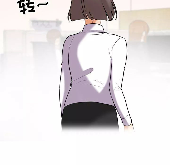 同事换换爱-第86话 - 图片 87