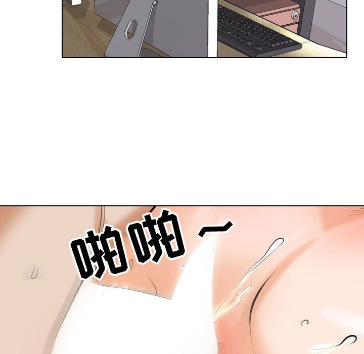 同事换换爱第86话