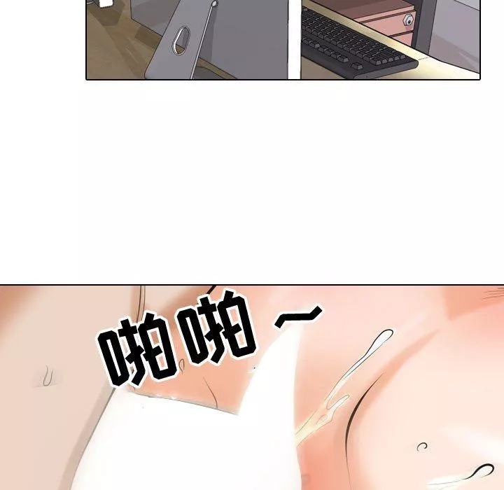 同事换换爱-第86话 - 图片 91