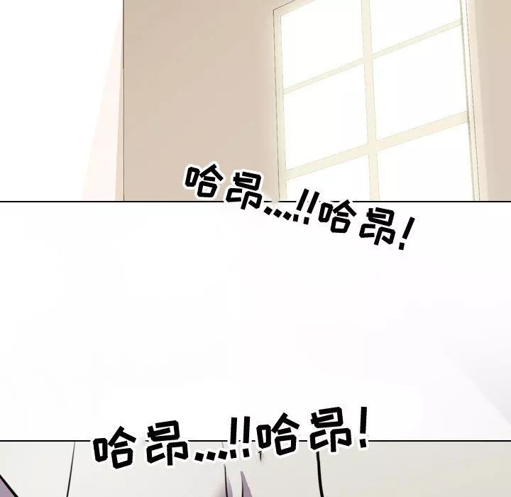 同事换换爱-第86话 - 图片 101