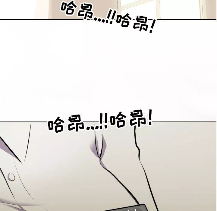 同事换换爱-第87话 - 图片 7