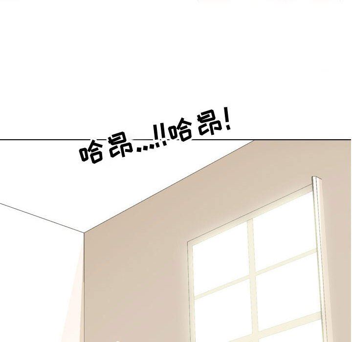 同事换换爱第87话