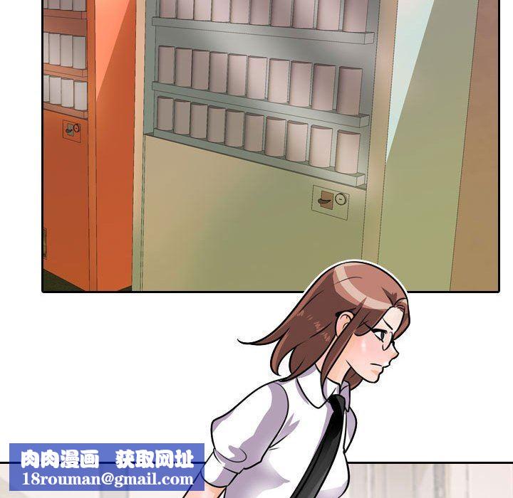 同事换换爱第87话