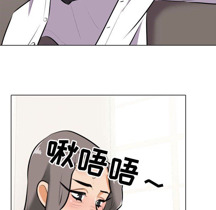 同事换换爱第89话