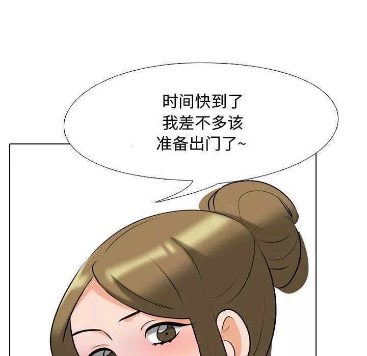 同事换换爱-第90话 - 图片 89