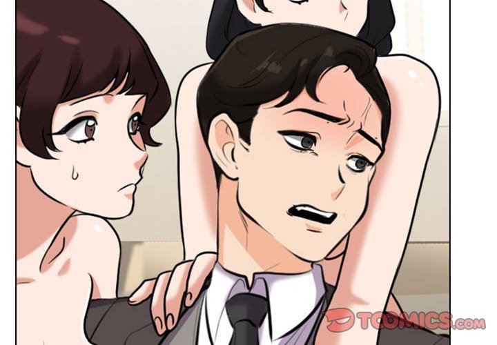 同事換換愛第91話