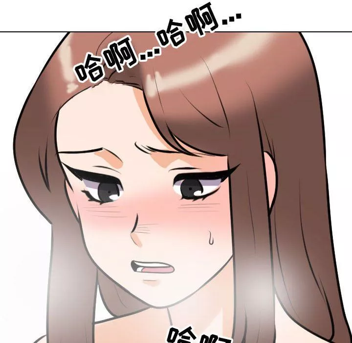 同事换换爱-第92话 - 图片 28