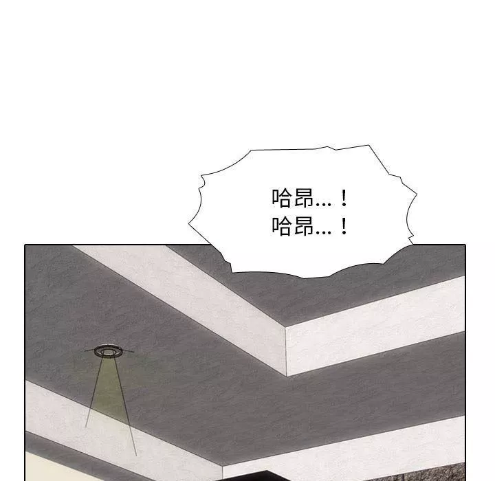 同事换换爱-第94话 - 图片 55