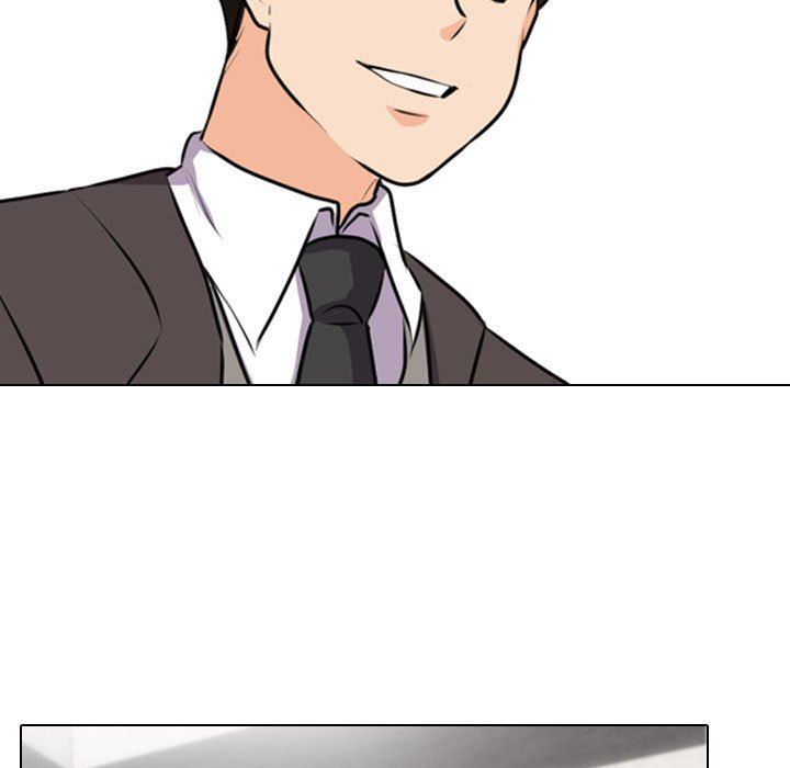 同事換換愛第95話