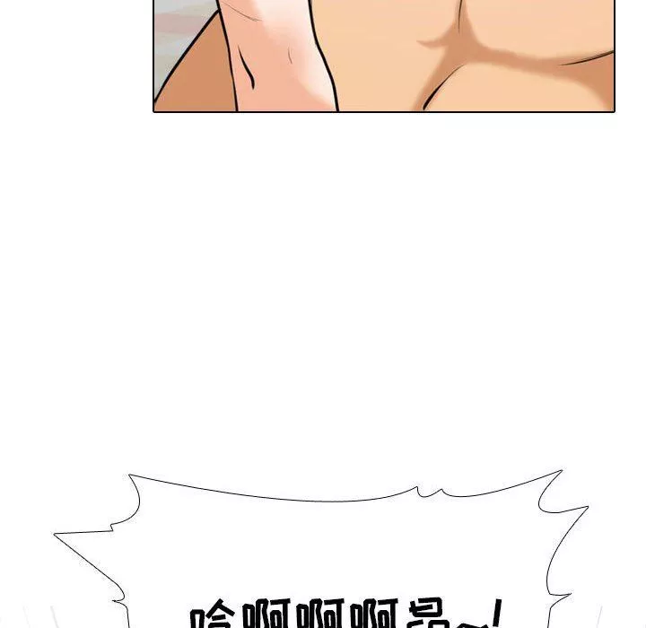 同事换换爱-第96话 - 图片 83