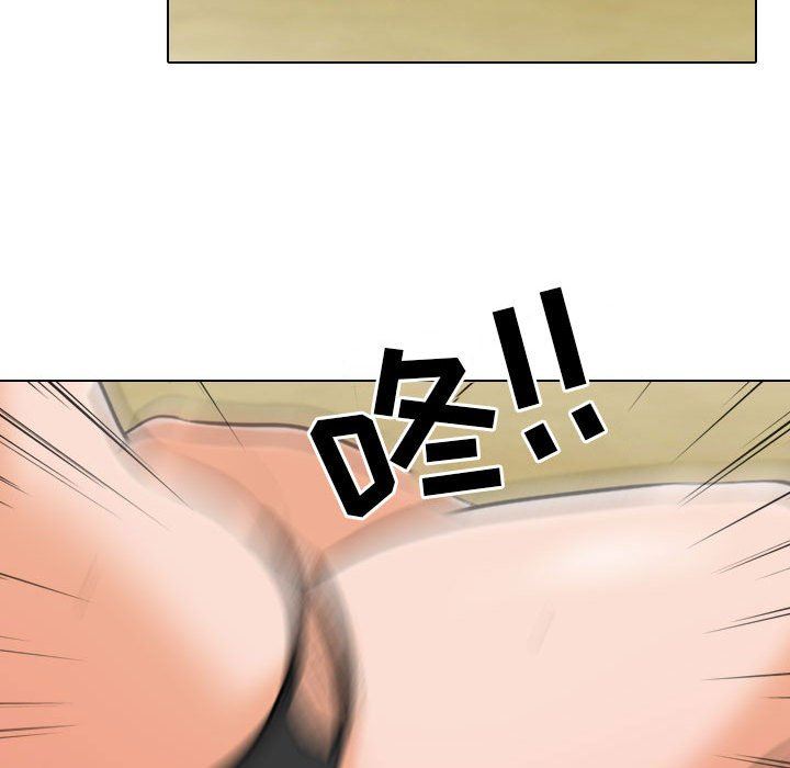 同事換換愛第97話