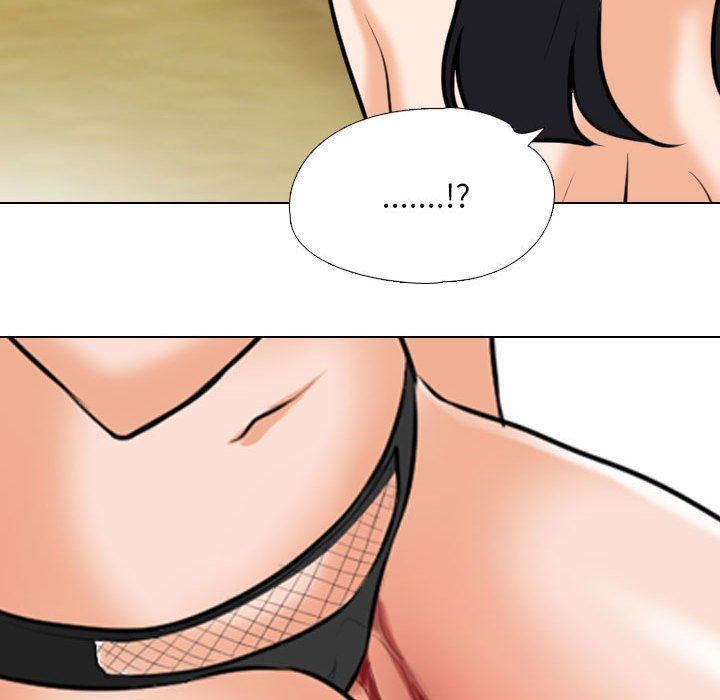 同事換換愛第97話