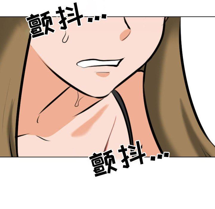 同事换换爱第98话