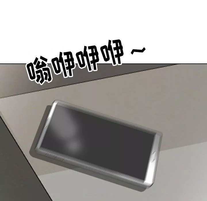 同事换换爱-第99话 - 图片 48