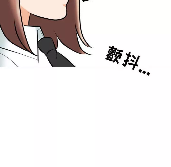 同事换换爱-第100话 - 图片 44
