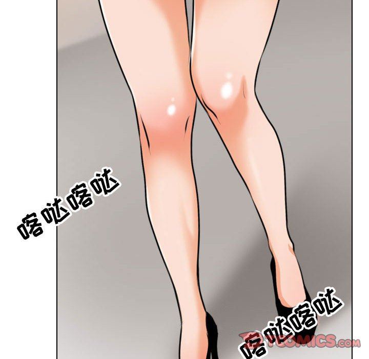 同事換換愛第100話