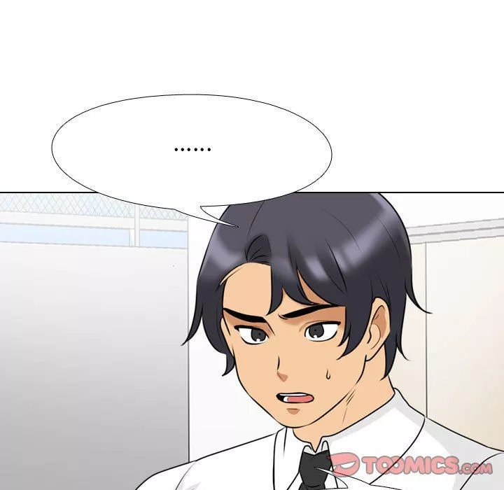 同事換換愛第101話
