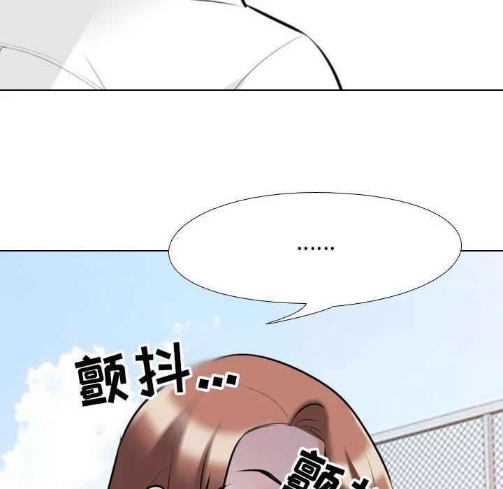 同事换换爱-第101话 - 图片 58