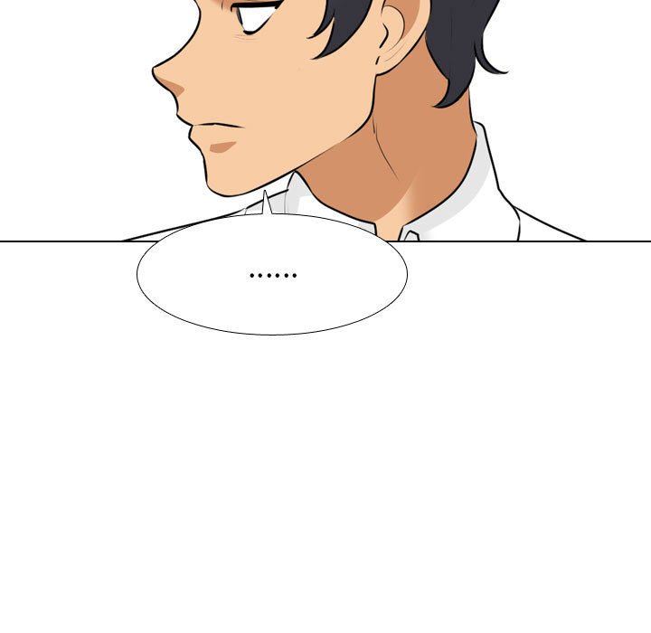 同事換換愛第101話