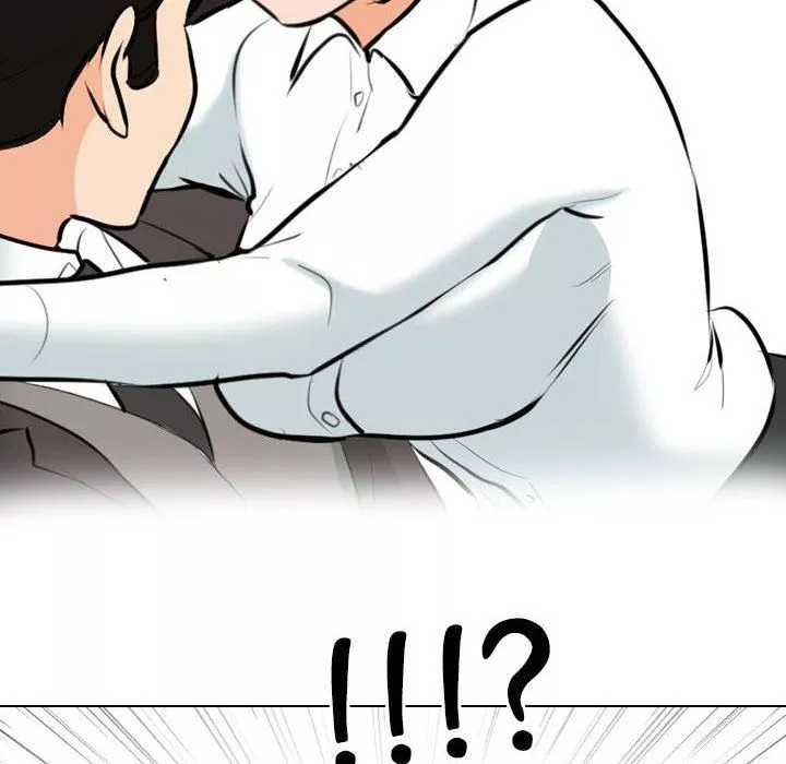 同事換換愛第101話