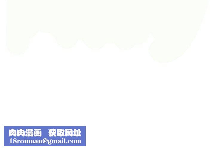 同事换换爱第101话