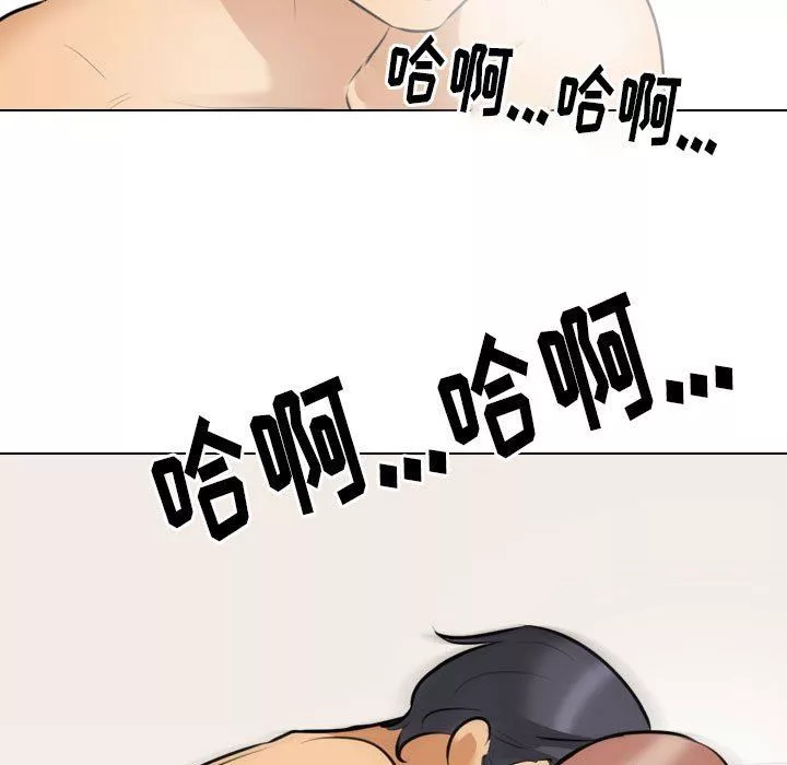 同事换换爱-第103话 - 图片 29
