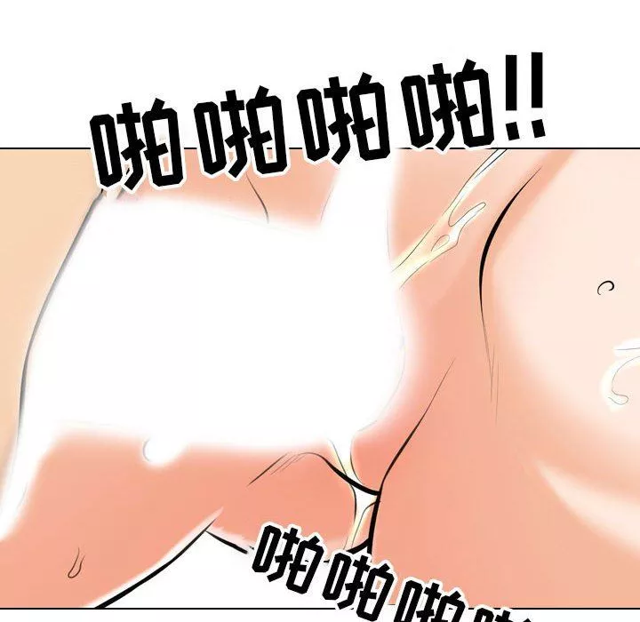 同事换换爱-第103话 - 图片 72