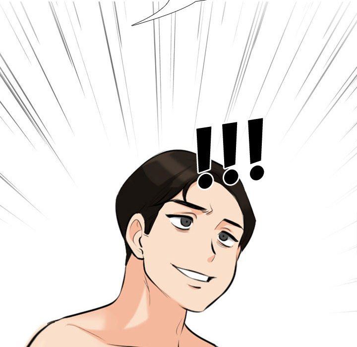 同事換換愛第104話