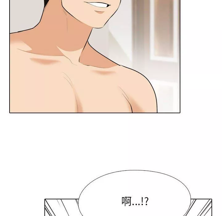 同事换换爱-第104话 - 图片 46