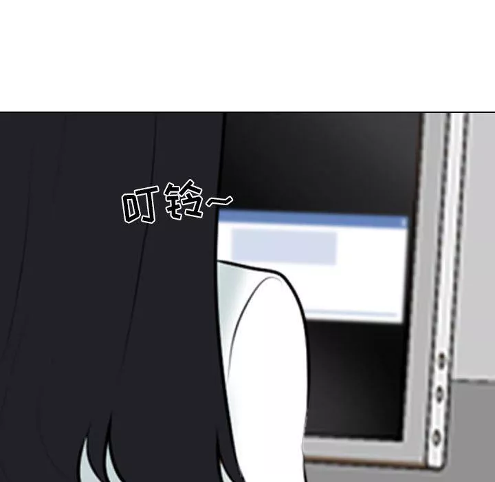 同事換換愛第105話
