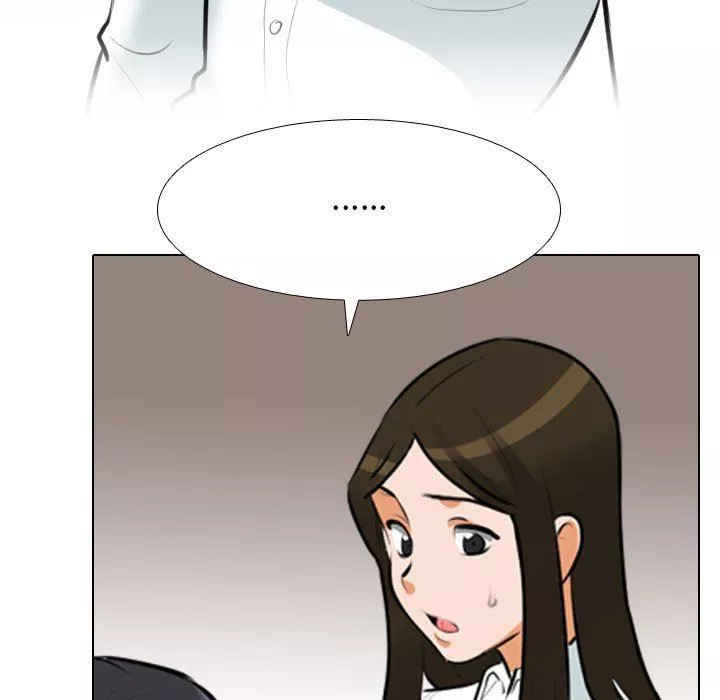 同事換換愛第105話