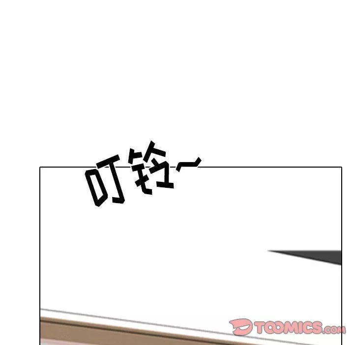 同事换换爱-第105话 - 图片 74