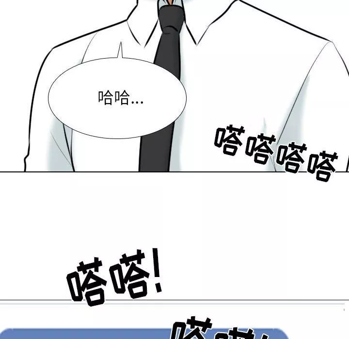同事換換愛第105話