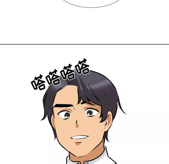 同事换换爱-第105话 - 图片 77