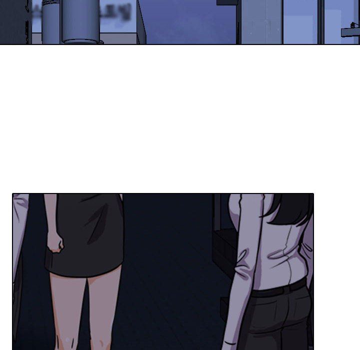 同事換換愛第105話