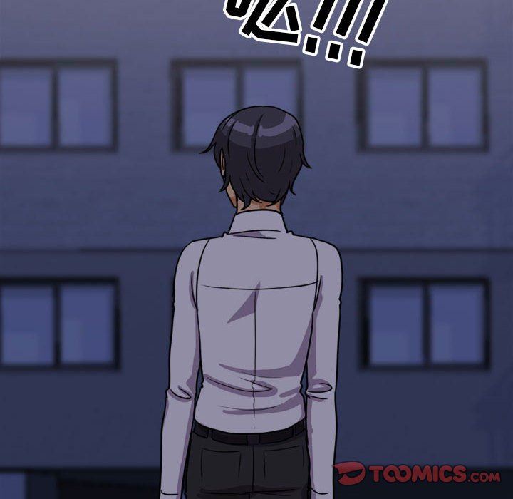 同事换换爱第105话