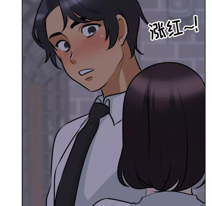 同事换换爱-第106话 - 图片 29