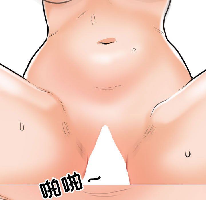 同事換換愛第107話