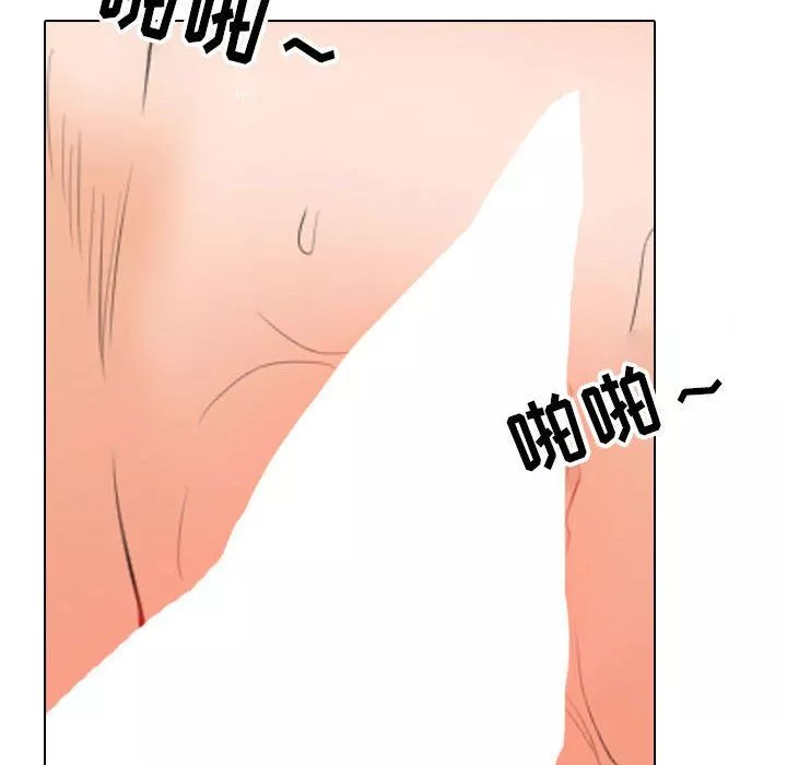 同事換換愛第107話