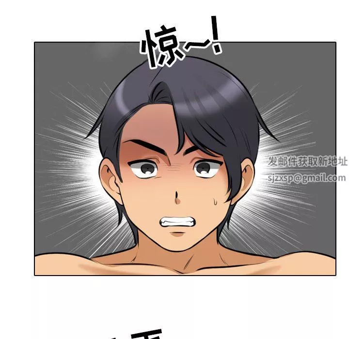 同事換換愛第107話