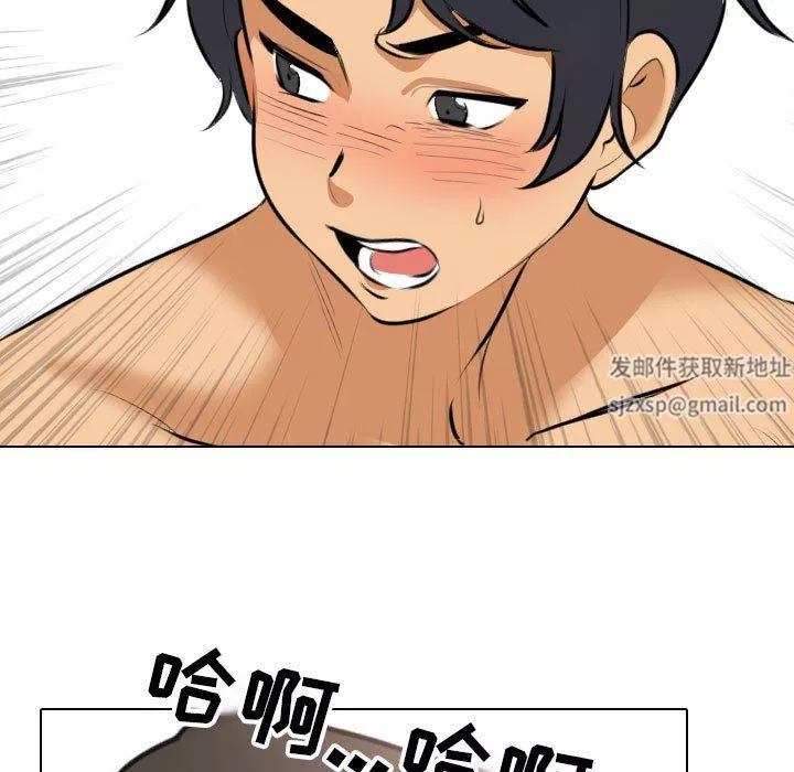 同事换换爱-第107话 - 图片 101