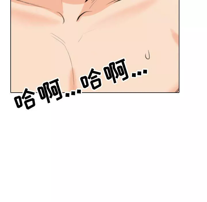 同事換換愛第107話