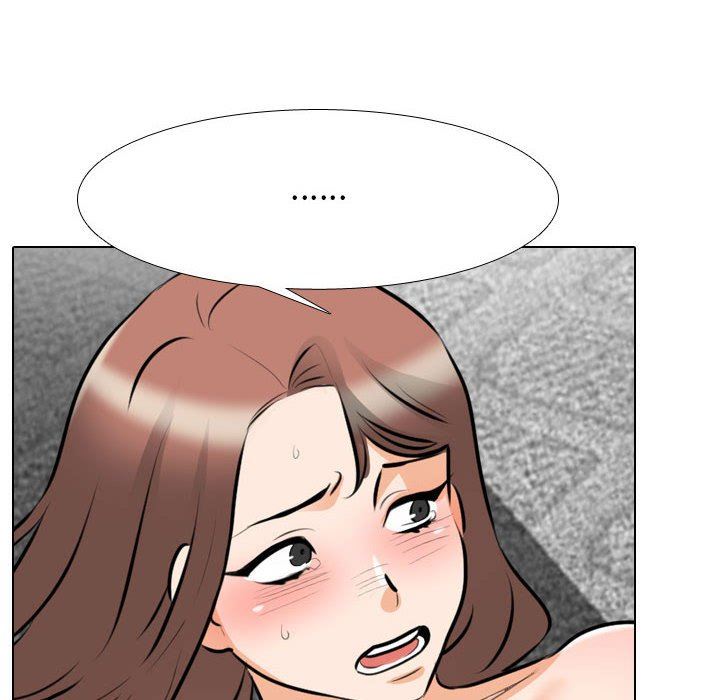 同事換換愛第108話