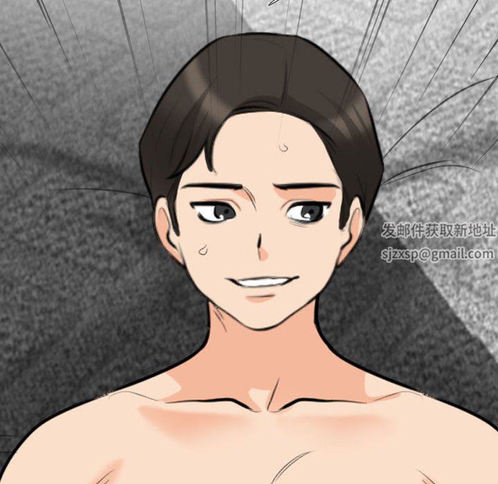 同事换换爱第108话