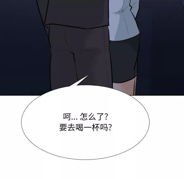 同事换换爱-第109话 - 图片 23