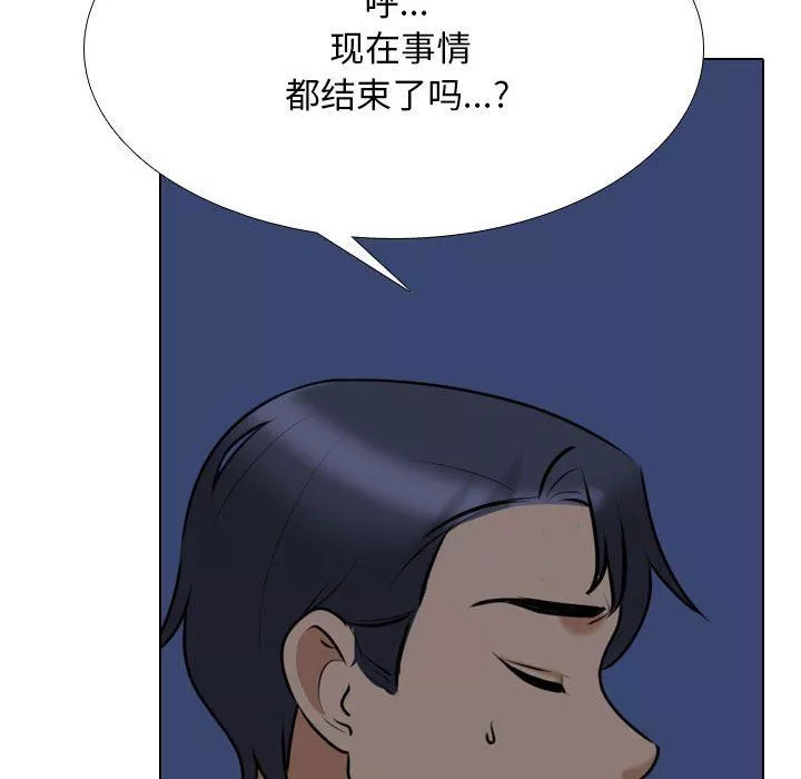 同事换换爱-第109话 - 图片 29