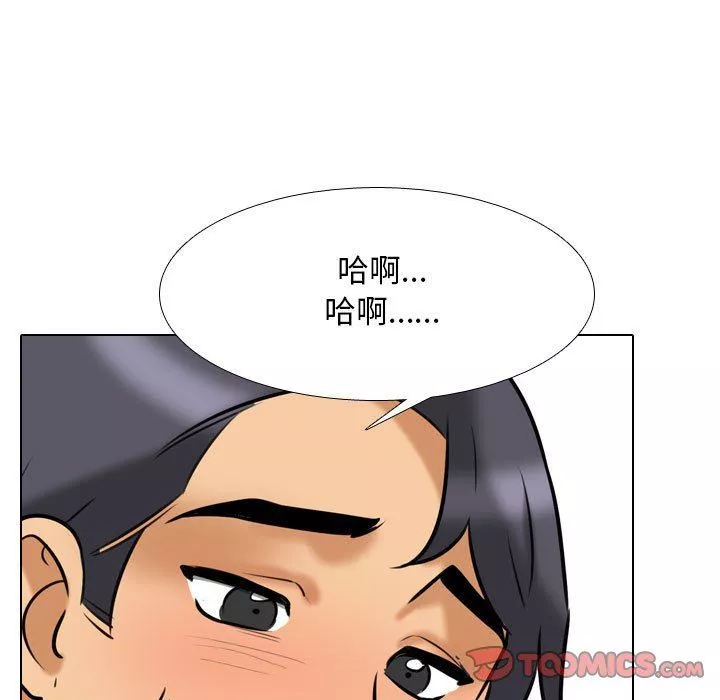 同事换换爱-第110话 - 图片 69