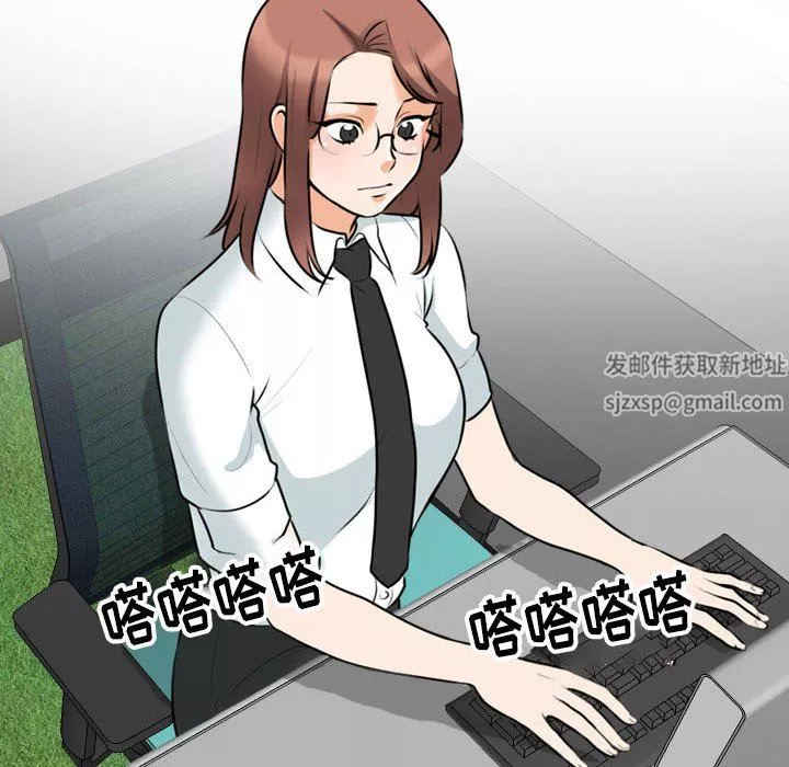 同事换换爱-第111话 - 图片 34
