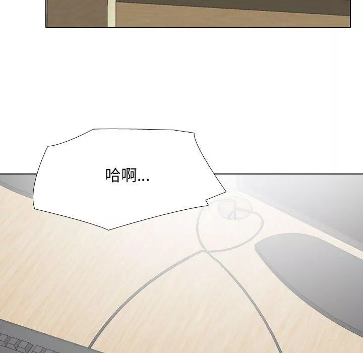 同事换换爱-第111话 - 图片 59