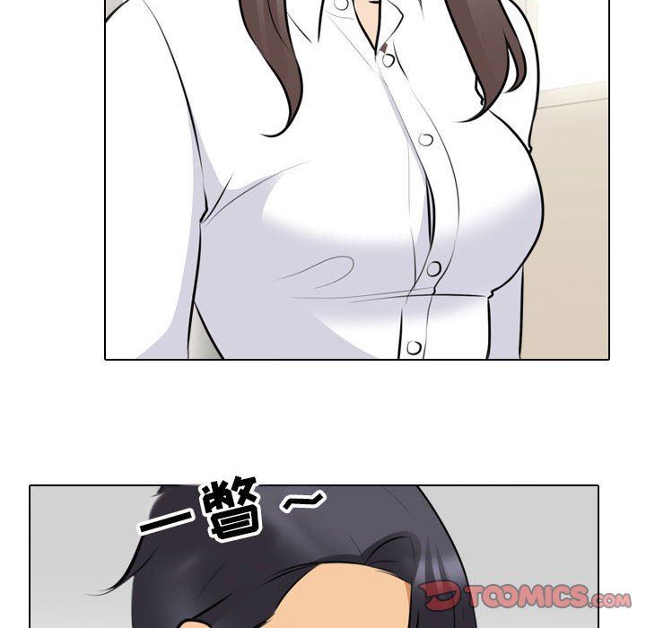 同事換換愛第112話